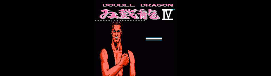 Double-Dragon-4-ReEnter-Main
